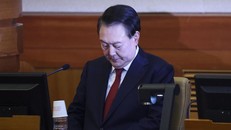 Tổng thống Hàn Quốc Yoon Suk Yeol tại Tòa án Hiến pháp ở Seoul ngày 23/1/2025.