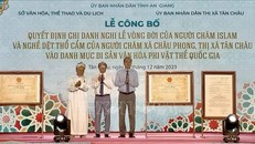 Nghi lễ vòng đời và nghề dệt thổ cẩm người Chăm An Giang được công nhận là di sản văn hoá phi vật thể Quốc gia. 