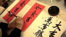 Xin chữ thư pháp - nét đẹp văn hóa đầu năm của người Việt