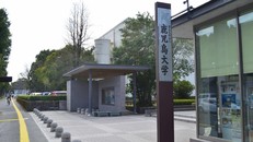 Các trường tại Nhật vẫn liên tục tuyển sinh và xét duyệt hồ sơ của du học sinh từ các quốc gia không nằm trong danh sách hạn chế. (Ảnh: Minh Thúy)