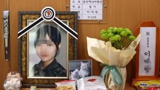 Di ảnh của nữ sĩ quan Không quân đã tự sát vì bị quấy rối. (Ảnh: Yonhap)