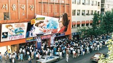Đám đông xếp hàng tại rạp chiếu phim Seoul, ảnh chụp tháng 9/1989. (Ảnh: Korea Times)