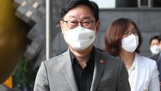 Bộ trưởng Tư pháp Park Beom-kye thăm Ủy ban Nhân quyền Quốc gia Hàn Quốc ở trung tâm Seoul, ngày 19/8. Ảnh: Yonhap