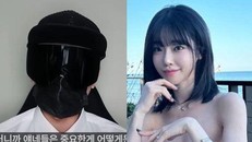 Hình ảnh tổng hợp này cho thấy YouTuber cực hữu chống nữ quyền PPKKa (trái) và nữ streamer Se-yeon trên nền tảng Afreeca. Ảnh chụp màn hình từ kênh YouTube của PPKKa và trang mạng xã hội của Se-yeon.