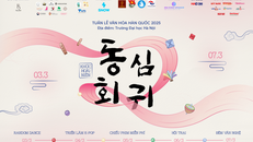 Tuần lễ Văn hóa Hàn Quốc 2025 tại Đại học Hà Nội: Trải nghiệm văn hóa và trò chơi dân gian