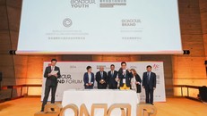 Liên hiệp các Hội UNESCO Thế giới (WFUCA) đồng hành cùng doanh nghiệp thúc đẩy sáng tạo cho thanh thiếu niên toàn cầu