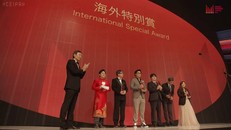 Đây là giải thưởng do CEIPA hợp tác với các giải thưởng âm nhạc uy tín từ 6 quốc gia ở châu Á. MAJ tôn vinh các ca khúc và nghệ sĩ đã từng giành giải thưởng Ca khúc xuất sắc nhất hoặc giải thưởng lớn tương đương trong nước.