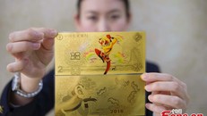 Hình ảnh Tôn Ngộ Không được in lên tiền Trung Quốc 