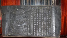 Công nhận Mộc bản chùa Dâu là bảo vật quốc gia