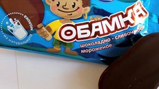 Nga ra mắt cây kem 'Obama nhỏ' gây tranh cãi