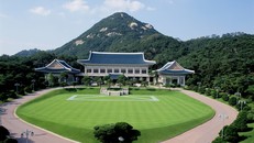 Văn phòng Tổng thống Hàn Quốc