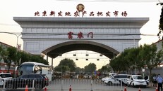 Chợ đầu mối lớn nhất Bắc Kinh Tân Phát Địa đã ngừng hoạt động để khử trùng. (Ảnh: ChinaDaily).