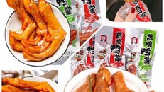 Mối nguy hại từ món ăn chân vịt cay Tứ Xuyên