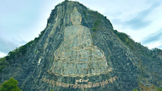Trân Bảo Phật Sơn Thái Lan (Khao Chee Chan) là ngọn núi Phật Vàng độc đáo với hình tượng Phật khắc laser thẳng vào núi và dát vàng.