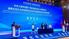 Bộ Nông nghiệp và Phát triển nông thôn (Việt Nam) và Chính quyền nhân dân khu tự trị dân tộc Choang Quảng Tây (Trung Quốc) đã ký Bản ghi nhớ về hợp tác nông nghiệp.