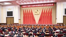 Đại hội toàn quốc Đảng Cộng sản Trung Quốc lần thứ XX sẽ khai mạc vào ngày 16/10. (Ảnh: THX/TTXVN)