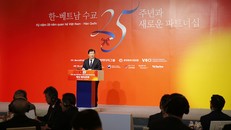 Phó thủ tướng Trịnh Đình Dũng phát biểu tại sự kiện