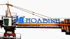 Hòa Bình trúng thầu thi công dự án ở Kuwait trị giá 20 triệu USD