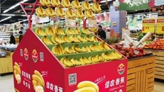 Chuối của Hoàng Anh Gia Lai trưng bày trong một siêu thị Trung Quốc.