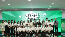 “Sinh viên thế hệ mới 2024” mang đến một nền tảng có quy mô lớn và tính tương tác cao