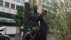 Di sản tư liệu Thế giới của UNESCO: Kỷ niệm lần thứ 39 Phong trào dân chủ Gwangju