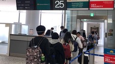 Hơn 300 công dân sẽ được về nước trên chuyến bay đặc biệt.