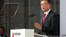 Tổng thống Hàn Quốc Moon Jae-in nêu sáng kiến hòa bình trong chuyến thăm Berlin (Đức) hôm 6/7. Ảnh: Yonhap