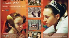 Ngoài Hà Nội và TP.HCM, Liên hoan phim Isreal lần đầu tiên sẽ được tổ chức tại Đà Nẵng.