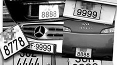 Thí điểm đấu giá biển số xe đẹp tại 5 thành phố lớn