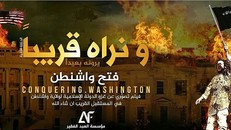 IS dọa chiếm Washington, tấn công Nhà Trắng