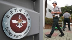 Hàn Quốc thành lập đơn vị tình báo quân đội mới 