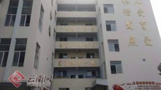 Trung Quốc: Gã đàn ông tạt axit khiến 51 trẻ mẫu giáo nhập viện