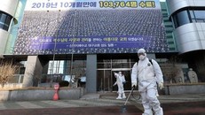 Hàn Quốc xét nghiệm Covid-19 trên tất cả các tín đồ Tân Thiên Địa