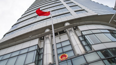 Trung Quốc khai trương văn phòng an ninh quốc gia tại Hong Kong