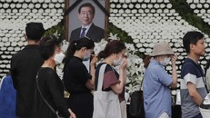 Tang lễ cố thị trưởng Seoul được phát trực tuyến