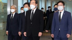 Chủ tịch Đảng Dân chủ cầm quyền của Hàn Quốc và cựu thủ tướng Lee Nak-yon tới viếng ông Lee Kun-hee. Ảnh: AFP