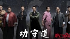  Bom tấn của Jack Ma, Lý Liên Kiệt: Chỉ 20 phút, 0 đồng doanh thu