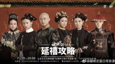 BBC (Anh) dành hẳn một bài hết lời khen ngợi 'Diên Hi công lược', nữ chính vừa độc vừa thông minh