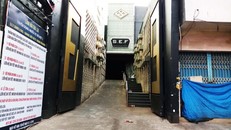 Hiện trường vụ việc