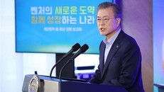 Tổng thống Hàn Quốc Moon Jae-in. (Nguồn: Yonhap/TTXVN)