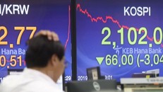 Bảng tỷ giá chứng khoán tại ngân hàng Hana ở thủ đô Seoul, Hàn Quốc, ngày 9/5/ vừa qua. (Ảnh: Yonhap/TTXVN)