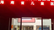 Trường học phải đóng cửa vì bỏ quên học sinh trên xe buýt