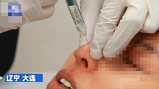 Tự tiêm botox trôi nổi trên thị trường tiềm ẩn những hậu họa khôn lường. Ảnh: Sohu.