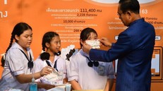 Ảnh minh họa: AP