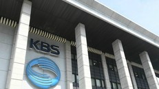 Nhà vệ sinh nữ của KBS bị đặt camera quay lén.