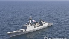 Tàu khu trục 4.400 tấn Choi Young. (Nguồn: Yonhap)