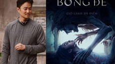 'Bóng đè' của đạo diễn Lê Văn Kiệt tham gia cuộc đua phim kinh dị năm 2021. (Ảnh: Nhà phát hành)