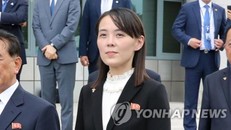 Em gái nhà lãnh đạo Triều Tiên Kim Jong-un, bà Kim Yo-jong. Ảnh: Yonhap