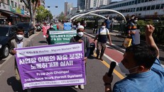 Người lao động nhập cư và các nhà hoạt động địa phương yêu cầu chính phủ cho phép lao động nhập cư được tự do chuyển đổi công việc, tại một cuộc biểu tình ở trung tâm Seoul, ngày 25/04. (Ảnh: Thông tấn Yonhap)