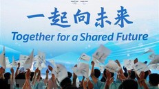 Lễ công bố khẩu hiệu chính thức Olympic mùa Đông Bắc Kinh 2022 ở Bảo tàng Thủ đô Bắc Kinh, Trung Quốc ngày 17/9/2021. (Ảnh: THX/TTXVN)